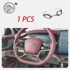 For BYD Seal 7 DMI SEAL 07 DMI 2025 2026 Window Lift Panel Steering Wheel Panel Gear Shift Panel ABS Wood Grain Decoration Cover
