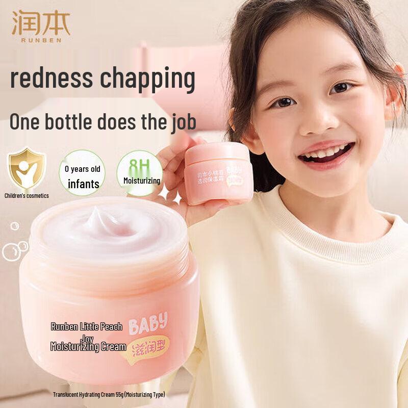 RUNBEN Little Peach Joy Deep Moisturizing Cream