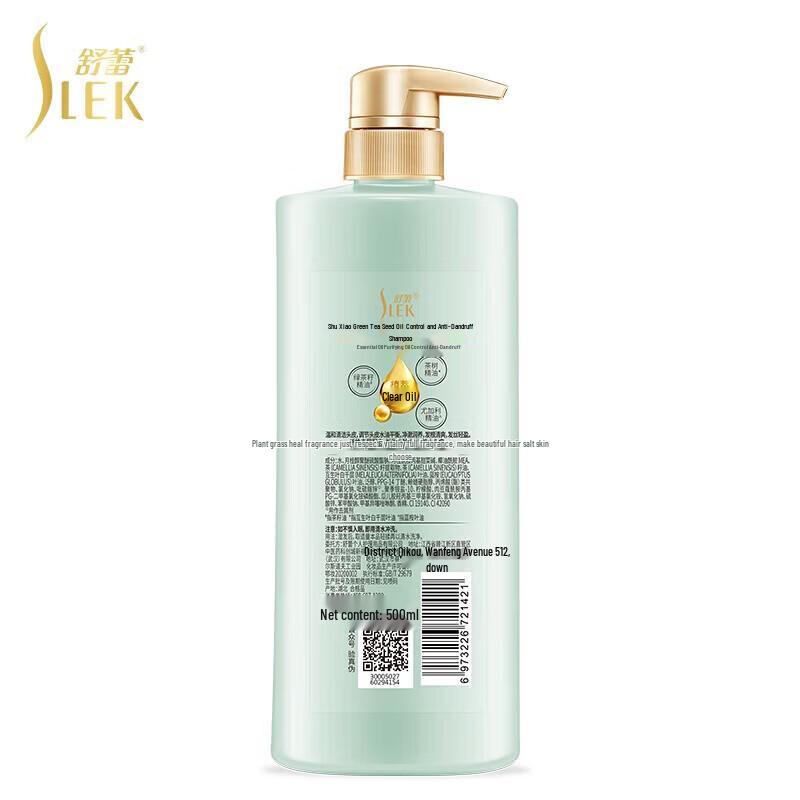SLEK Grüner Tee Samenöl Kontrolliert Schuppen Shampoo