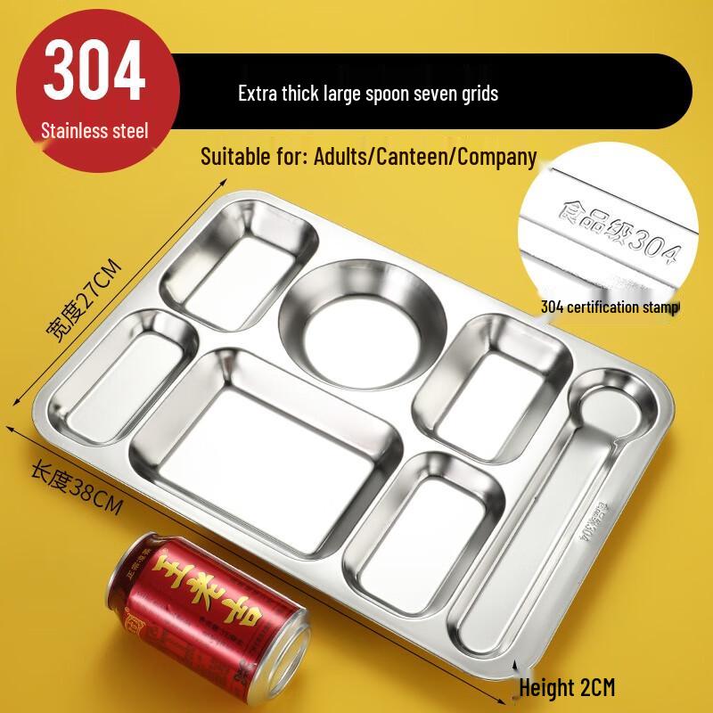

304 Stainless Steel Student Compartment Meal Tray Set