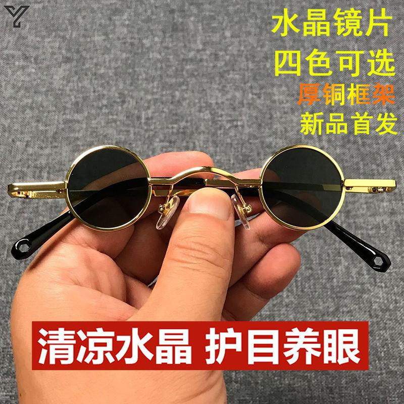 

Стеклянные линзы Shatar Новые ультрамаленькие круглые мини Солнцезащитные очки для прямых эфиров TikTok Смешные солнцезащитные очки Интернет-знаменитости Мужские и женские солнцезащитные очки Other