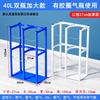 40L Large Diameter Movable Gas Cylinder Rack