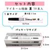Sakura Crepas Name Pen Oil-Based My Name Extra Fine Black 10 Pieces HK#49(10)