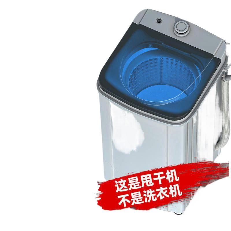 Compact Large-Capacity Spin Dryer for Quick Dehydration - Perfect for Rental Rooms