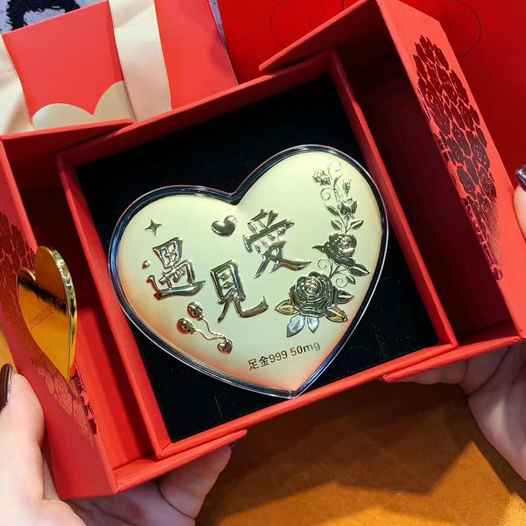 

Золотое сердце с монетой из золота 999 пробы «Я люблю тебя» Подарочная коробка для Циси и Дня святого Валентина