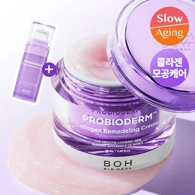Probioderm Collagen Remodeling Cream 50mL (+Serum 13ml)