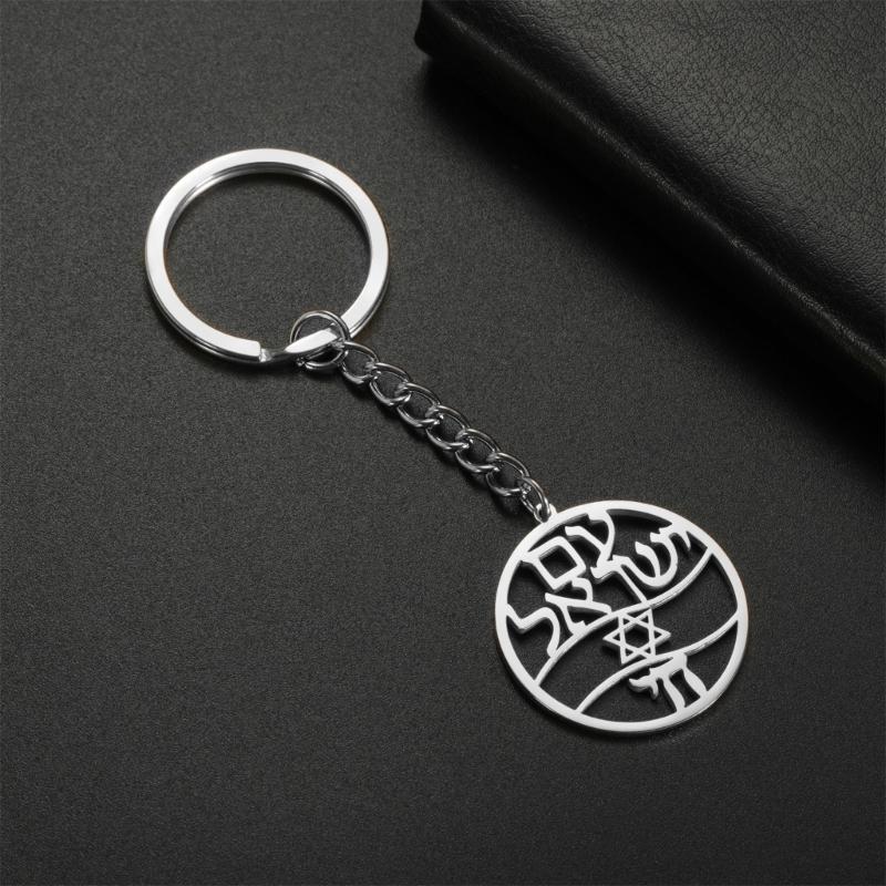 Hebrew Letter Pendant Blessing Jewish Hexagram Keyring Titanium Steel Hexagram Keychain Fashion Accessory for Bag Key