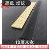 Self-Adhesive PVC Stair Anti-Slip Strip