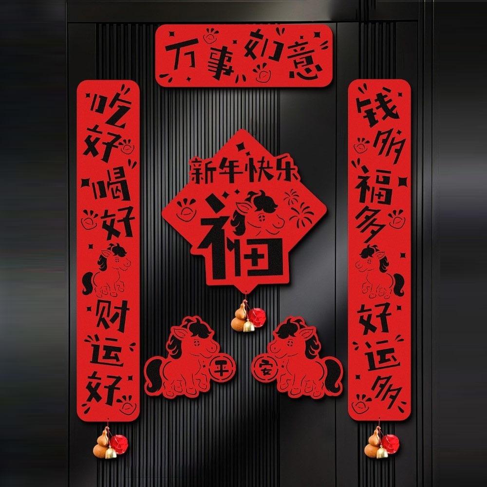 2026 Horse Year Couplet Lucky Fu Character Red Chinese New Year Couplets Lintel Sticker Door Stickers Home Decoration