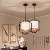 New Chinese Style Corridor Entrance Tea Room Restaurant Light Chinese Style Classical Corridor Bar Counter Bedside Pendant Light