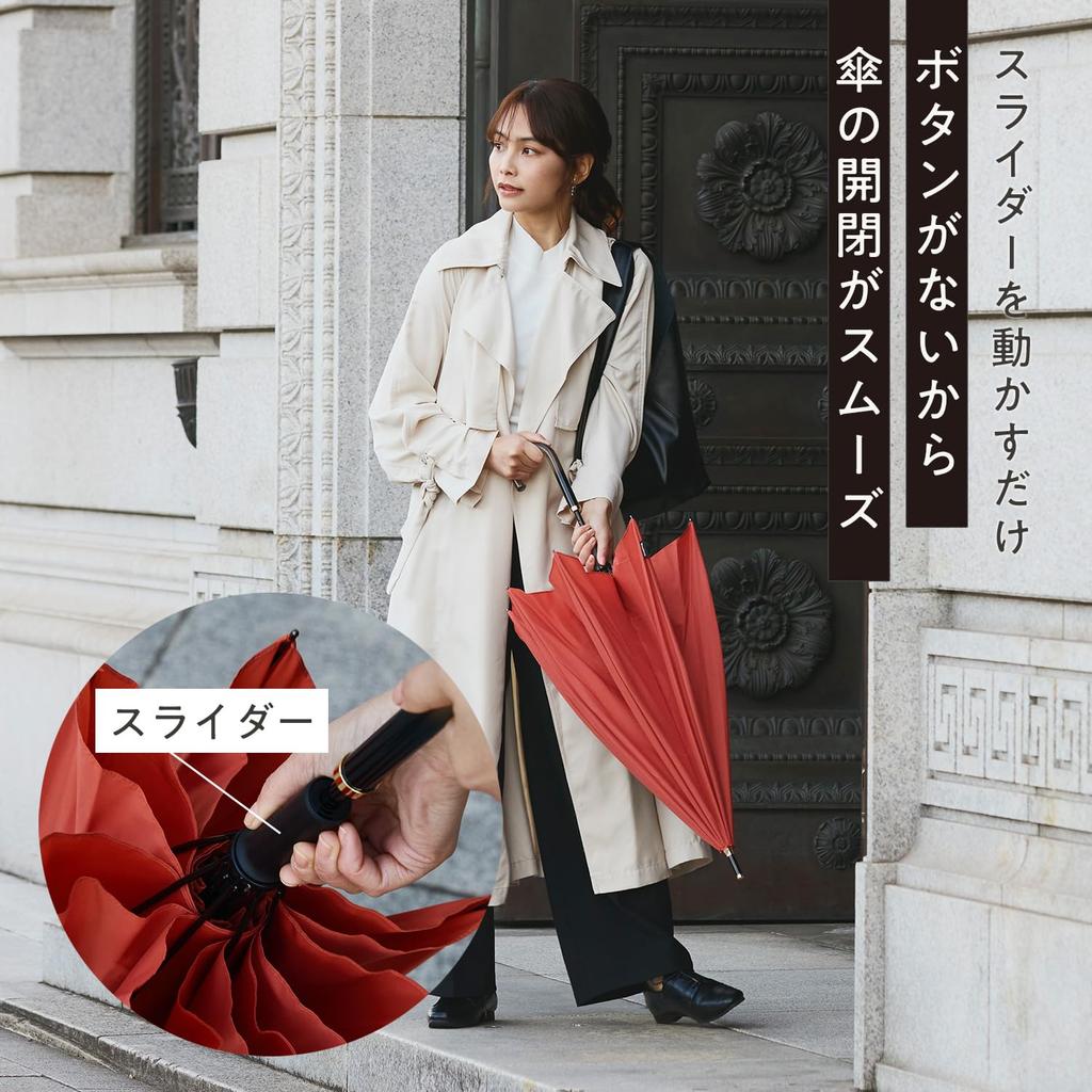 Marna Shupatto and Long Suitable for Rain or 16 Roasted P615BR Umbrella, Women's Men's, Buttonless, Umbrella, Unisex, Shine, Water-Repellent, Ribs,