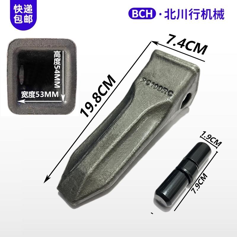 Bucket Teeth Pins for Komatsu PC100, Shanhe 70, Lovol 75, Liugong 9075 Excavators