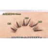 Bonnie Wisp - Fox Eye Multipack False Eyelashes Cluster (Various Designs)