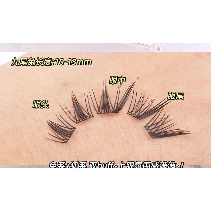 Bonnie Wisp - Fox Eye Multipack False Eyelashes Cluster (Various Designs)
