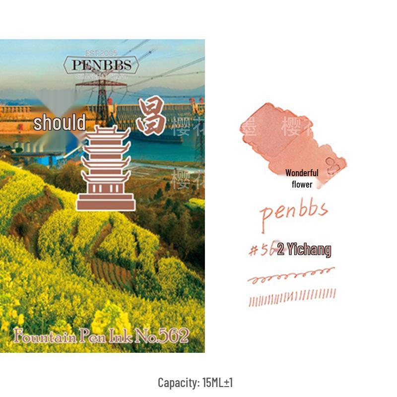 Diamine Shimmering Fountain Pen Ink - Beijing Hangzhou Blue, Non-Gold, 15ml, Popular Colors Collection.