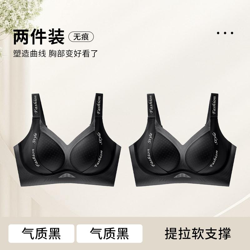 High elastic letter shoulder straps High school students pull anti-hanging women's big breasts show small supports gather anti-expansion fixed bra