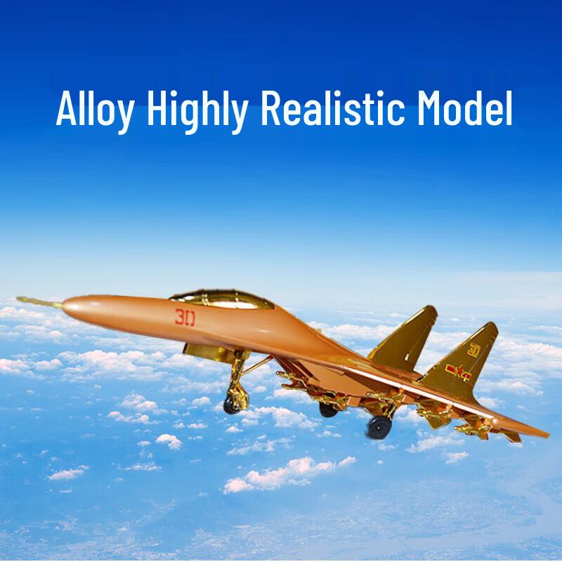 Hengyongsheng Diecast Aerospace Models