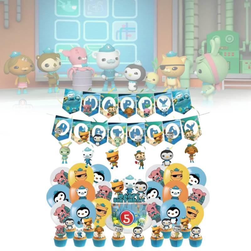 Colorful Octonauts Birthday Party Decoration Set With Spiraling Banners And Balloons