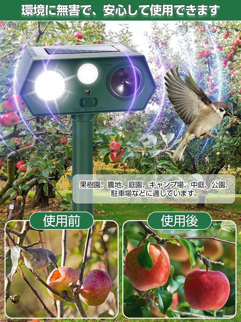 Repelente Ultrasónico para Gatos Animales Mejorado Plaga de Gatos Aves Animales Gato Perro Roedor Ave Gato Perro Repelente Verde, [Versión 2025], Repelente, Repelente,