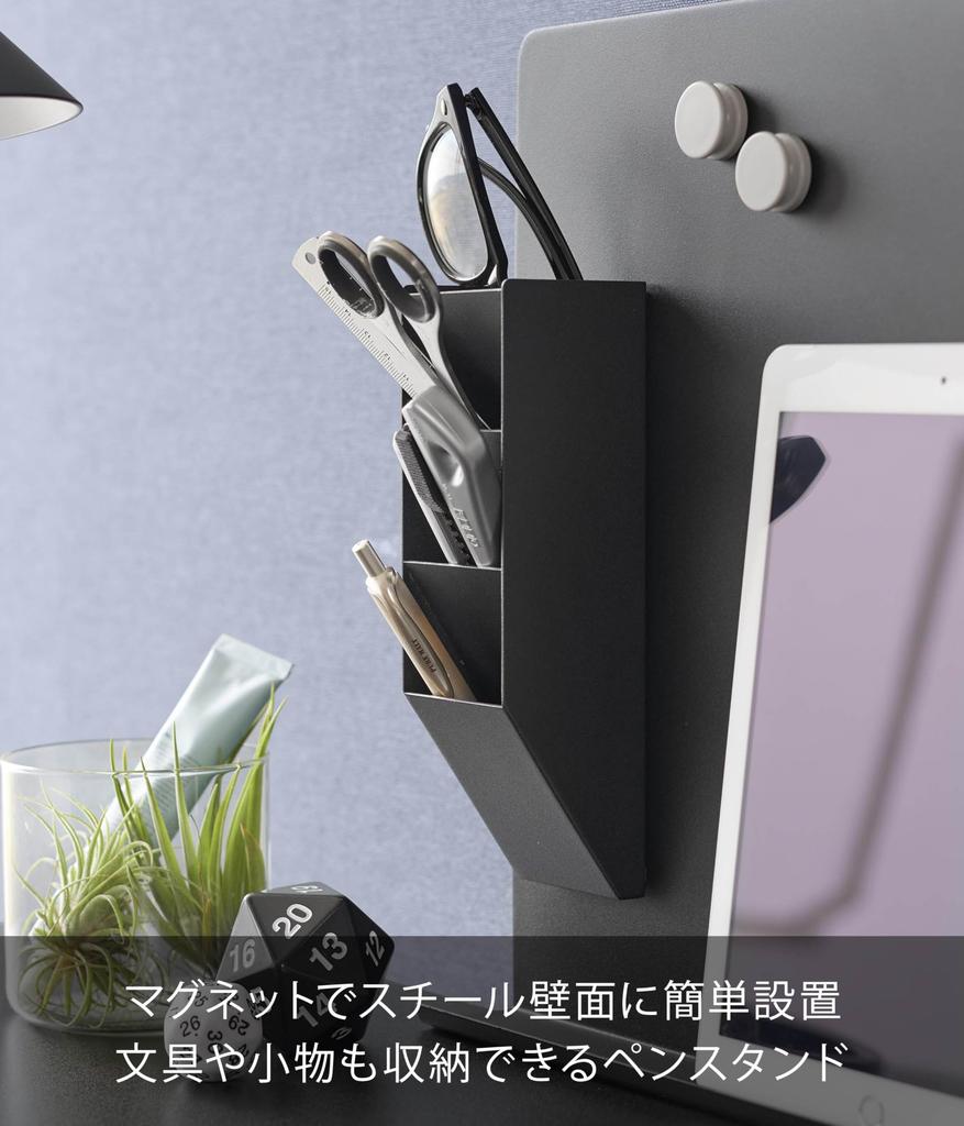 Yamazaki Tower Magnetic Pen Steel Panel W x D x Model 10097 Stand, Compatible, Black, 6.2cm 6.2cm 20.8cm H,