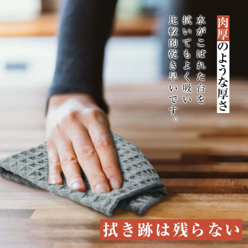 KYOSAMA Large Dishcloths, Kitchen Towels, Thick Microfiber Kitchen Cloths, Kitchen Supplies, Dishcloths, Countertop Cloths, Mirror Cleaning, Glass Cle