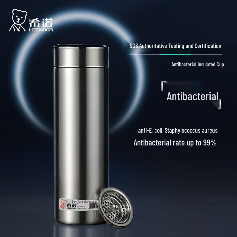 Heenoor XN-9606K Antibacterial 316L Stainless Steel Insulated Bottle