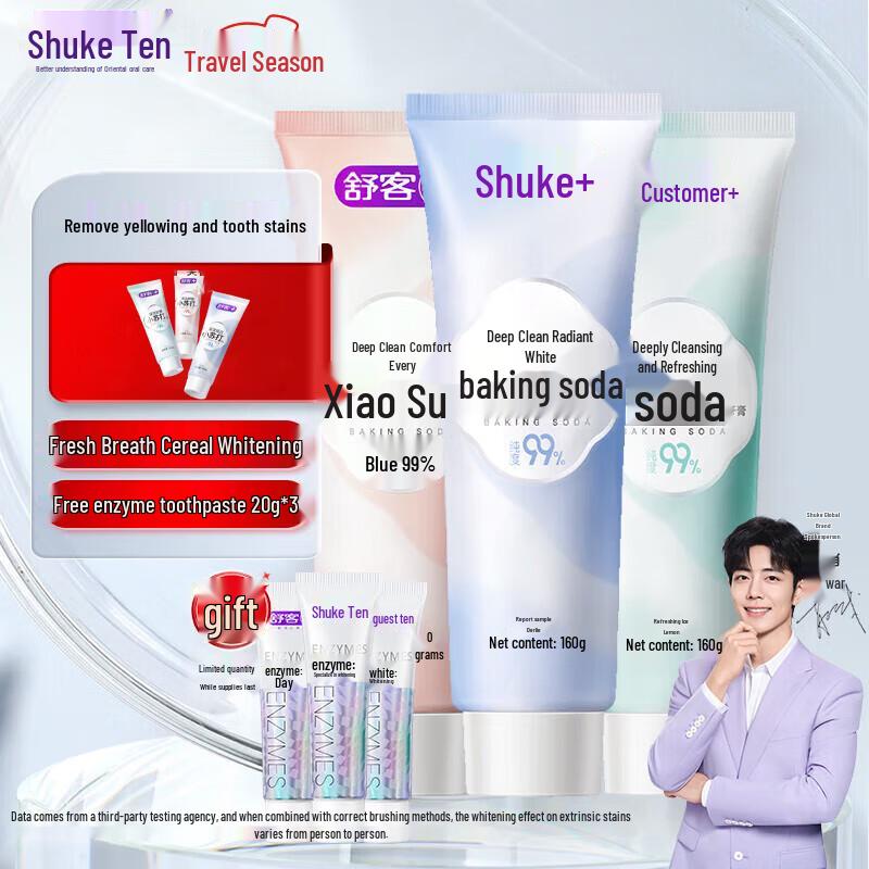 

Shuke Baking Soda Whitening & Anti-Cavity Toothpaste - Mixed Flavors 3-Pack