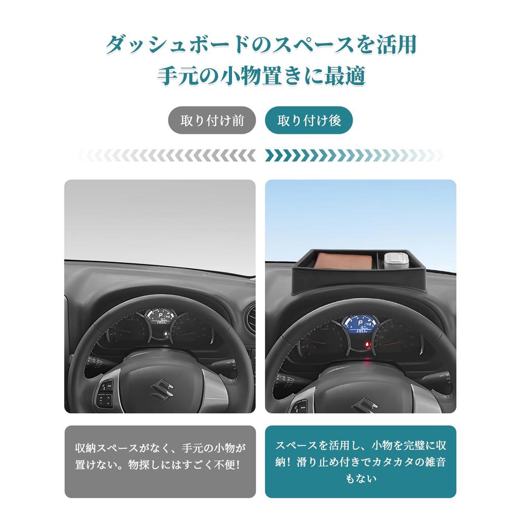 HUAHAO Jimny Dashboard Ideal for Temporarily Placing Small Car Storage Custom Parts for Jimny Easy to Clean and Jimny JB23 Console Car Accessories
