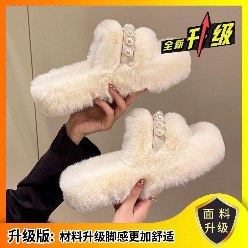 Pearl thick-soled fluffy slippers for women's outer wear 2025 autumn non-slip one-word indoor home fluffy cotton slippers
