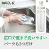 Wahei Phrases Water Bottle Mug Bottle Water Bottle 1L Clear Wide Mouth Scale Pitcher Cold Water Bottle Refrigerator Anywhere Bottle Clear Time RH-1744