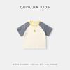 Kids' Antibacterial Lightweight Short Sleeve T-Shirt