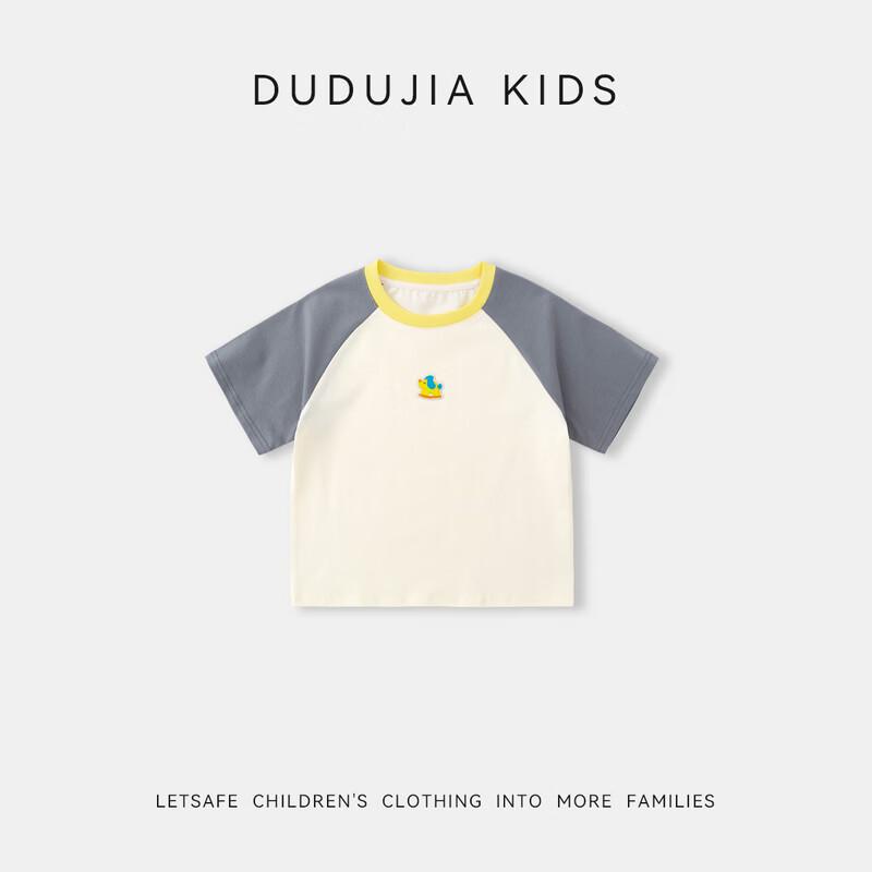Kids' Antibacterial Lightweight Short Sleeve T-Shirt