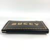 GUCCI 523441 Sega collaboration GUCCY logo Clutch Bag pouch with a handle Clutch