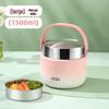 Ru Han 304 Stainless Steel Insulated Lunch Container
