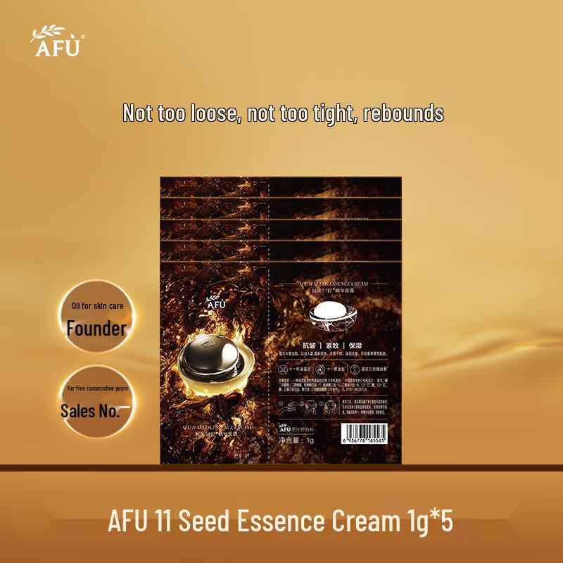 

AFU 11 Seed Fermented Oil Cream Trial Pack