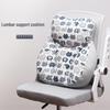 Ergonomic Office Chair Cushion: Backrest, Headrest, Lumbar Support, and Waist Pillow for Kids, Pregnant Women, and Long Sitting Comfort.