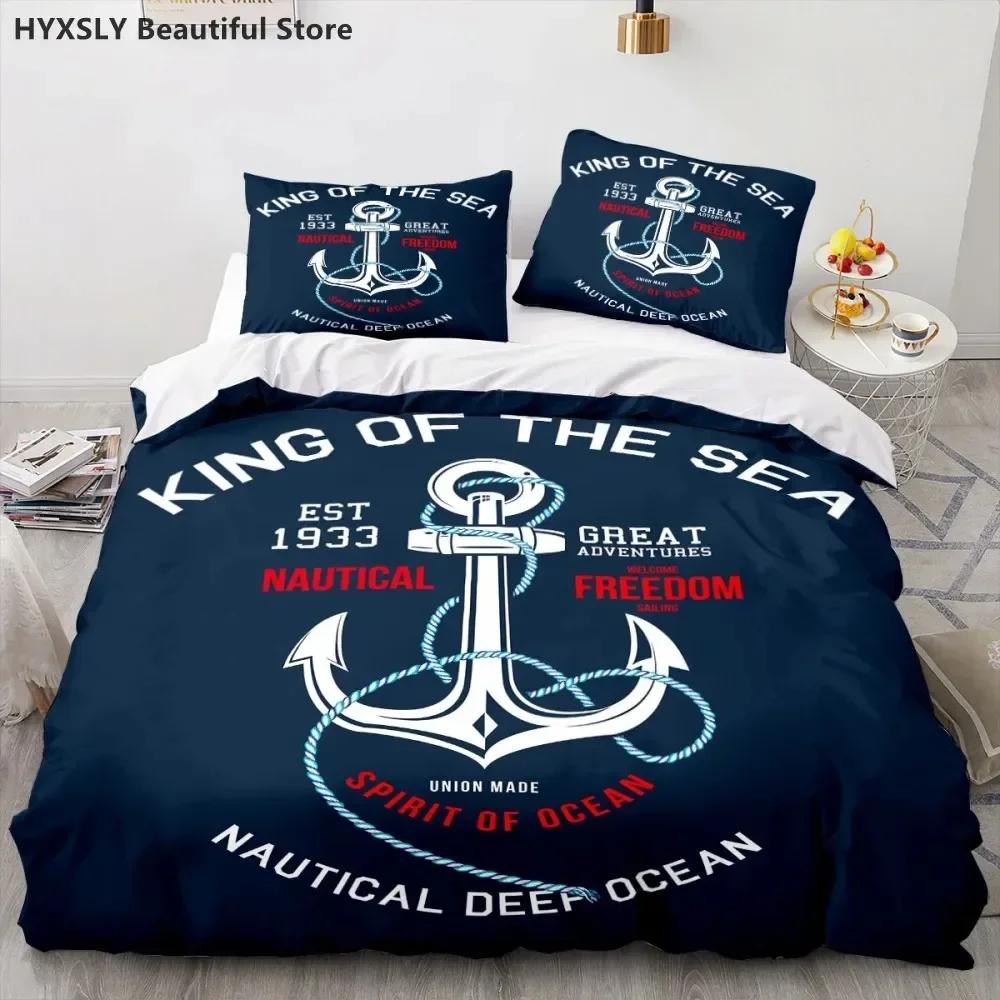 Ship Anchor Nautical Comfortable Duvet Quilt Cover Pillowcase Bedding Set Children Bedroom Decoration Home Textile