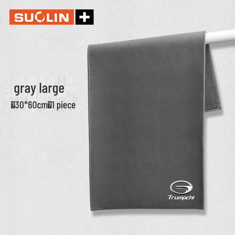 Compatible with Trumpchi Models: M8, Shadow Leopard, GS8, M6, E9, GS3, Shadow Cool, GA6, GA8 - Car Wiping and Wash Cloth