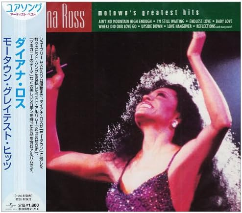 

CD DIANA ROSS Motowns Greatest Hits UICY1377 Motown 2007 Japan Pop Used