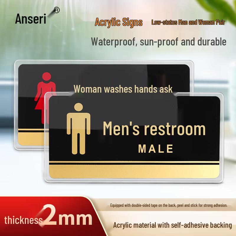 Self-Adhesive Acrylic Restroom Sign
