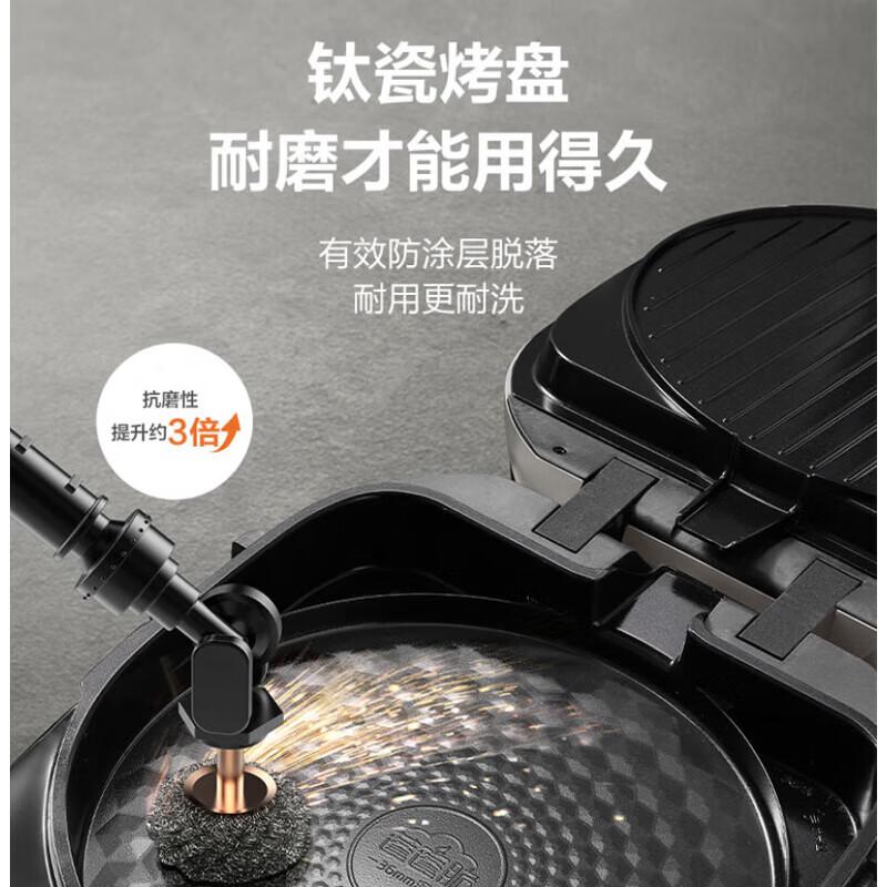 SUPOR electric pancake maker with 0-fluorotitanium porcelain non stick pancake machine for household double-sided heating pancake pot