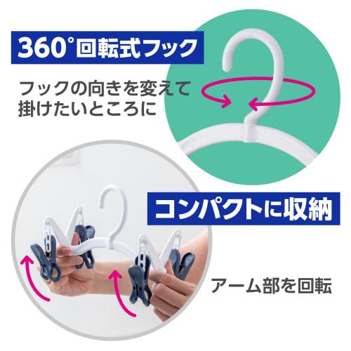 Daiya Neo Laundry Hanger, Jeans Hanger, Quick-Drying, Compact, Shape-Retaining, for Denim, Jeans, Slacks, Skirts, Pants, and Heavy-Duty Clothes Drying