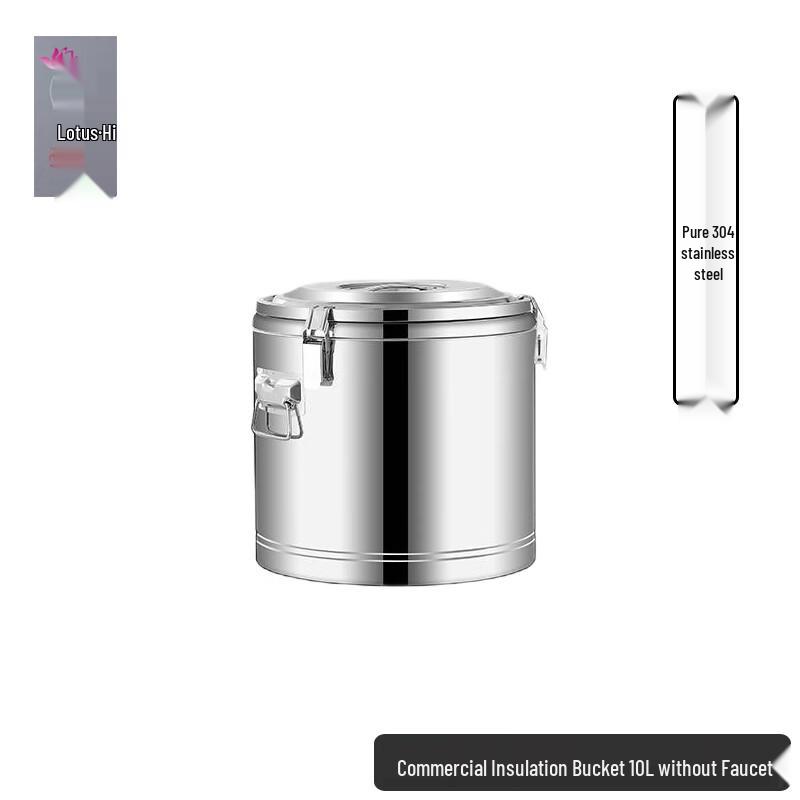 Lianmei Commercial 304 Stainless Steel Insulated Beverage Dispenser without Faucet Inner 304 Outer 201 Steel