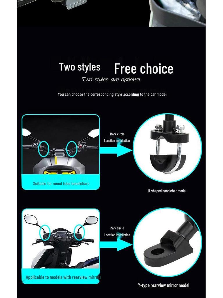 Motorcycle Phone Navigation Silicone Shock Absorption Holder with U- and Y-shaped Brackets