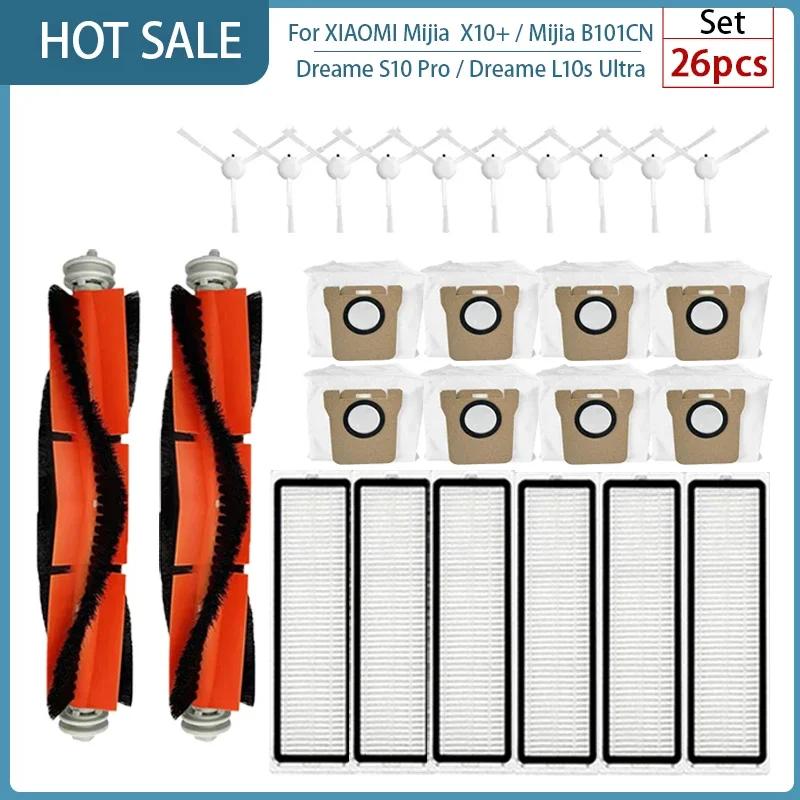 For XIAOMI Mijia Omni 1S B101CN  B116 X10+ Accesories Dreame L10s Ultra / S10 Pro Main Side Brush Hepa Filter Mop Dust Bag Parts