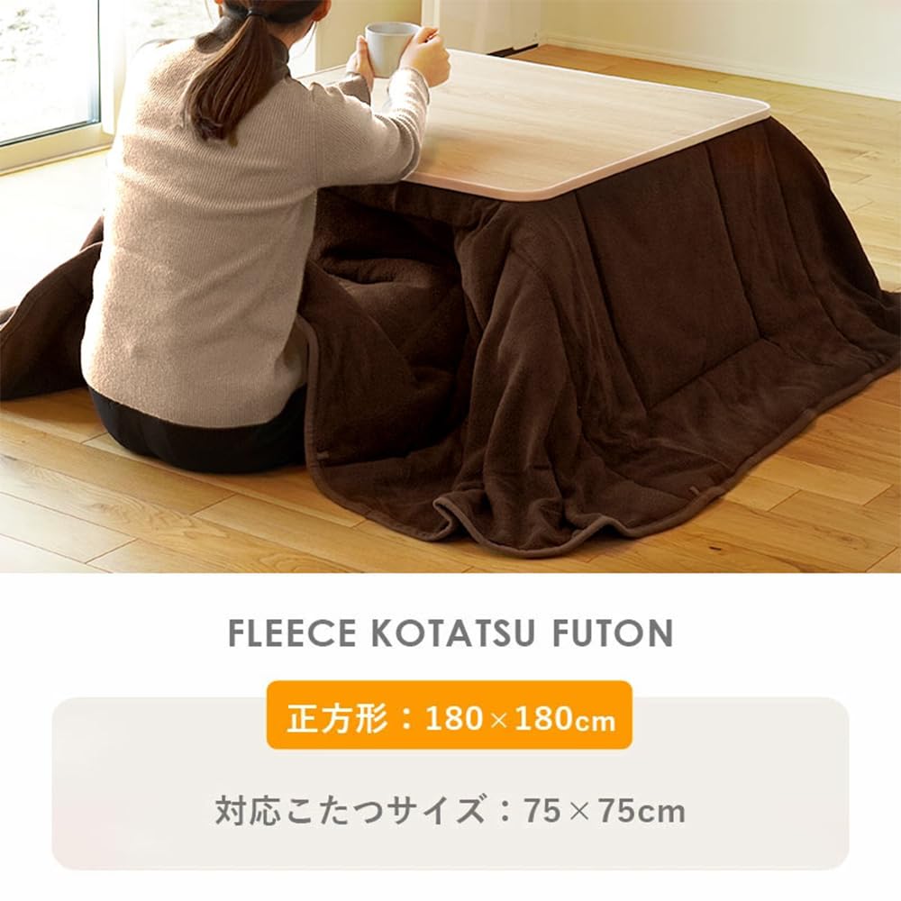 Kodawari Anminkan Kotatsu Futon, Square, Space-Saving, Approx. 180 X 180 Cm (Actual Size) [Keep Your Room Tidy with This Space-saving Design!] Washabl