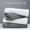 Waffle Pattern Coffee Milk Tea Shop Bar Cleaning Cloth Household Absorbent Kitchen Dish Cloth Pineapple Pattern Cloth