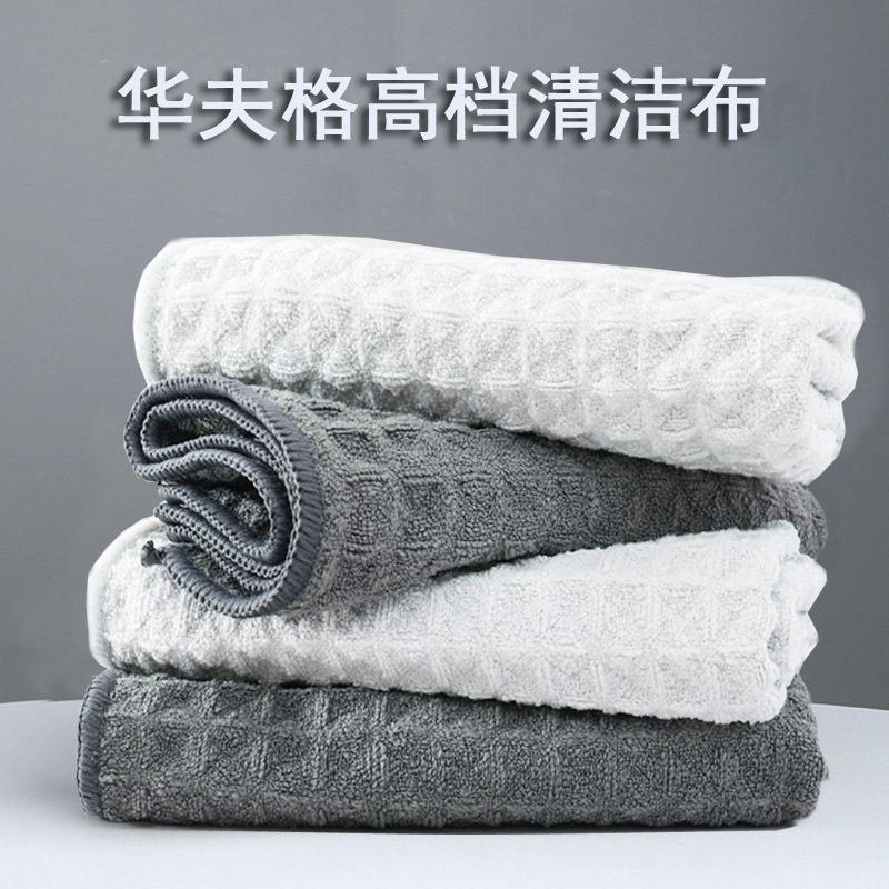 Waffle Pattern Coffee Milk Tea Shop Bar Cleaning Cloth Household Absorbent Kitchen Dish Cloth Pineapple Pattern Cloth