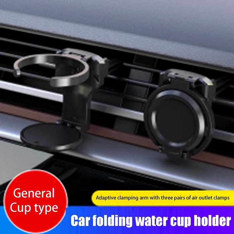 

1 Set Car multi-functional foldable cup holder 1