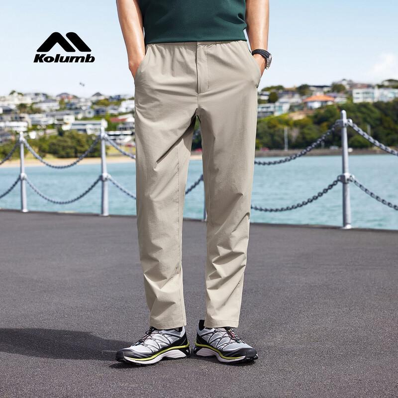 

Kolumb Lightweight Quick-Dry Outdoor Hiking Pants L